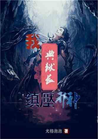 巴萨元老球星亮相重庆，萨维奥拉梅开二度帮助球队3比1获胜